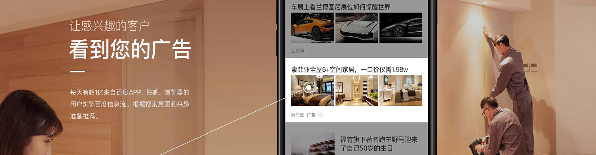 洛阳信息流运营