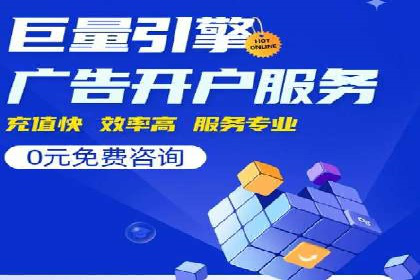 搜索引擎信息流广告的精准投放与效果提升