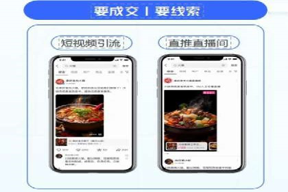 信息流大师在搜索引擎优化中的实践