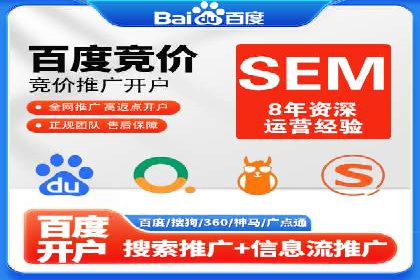 百度竞价价格优化，成功案例解析