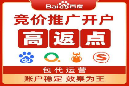 微博信息流在品牌危机公关中的应用