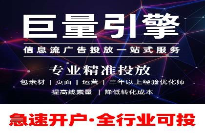 案例分享：竞价托管助力企业广告投放优化